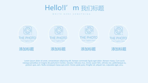 蓝色简约大方医疗牙科口腔健康动态PPT