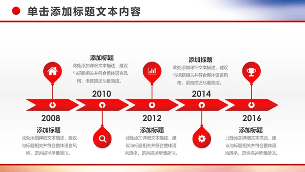 企业银行开门红年终总结工作计划动态PPT模板