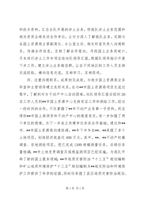 五一劳动奖章个人事迹材料范文17篇.docx