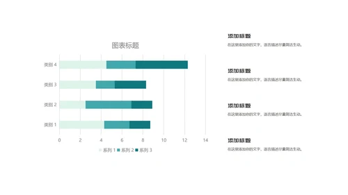 白色画册风简约商务工作总结汇报PPT模板