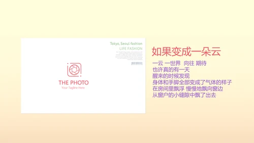 唯美气球10岁生日快乐电子相册动态PPT模板