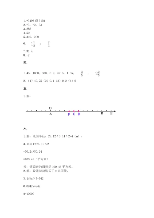 河南省【小升初】2023年小升初数学试卷往年题考.docx