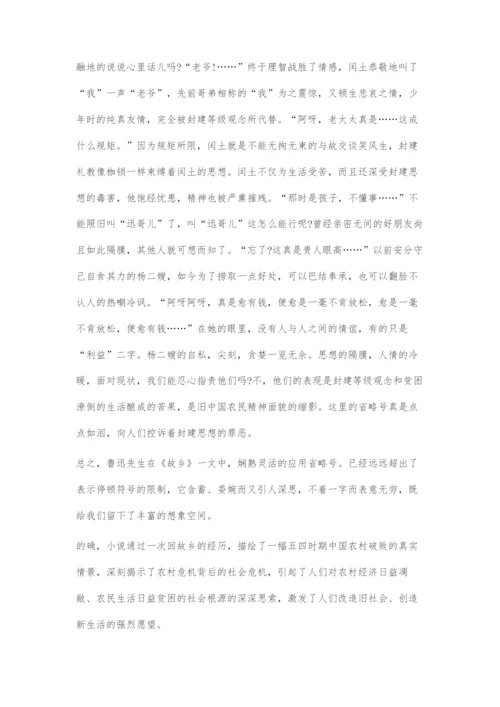 《春》教学设计等.docx