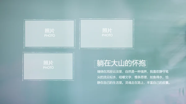 致青春毕业季大学毕业纪念册电子相册动态PPT