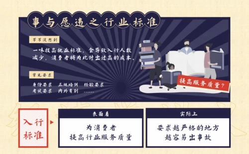深紫色插画风读书笔记通用PPT模板