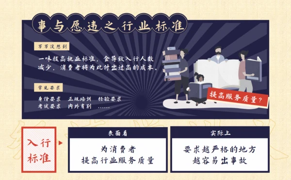 深紫色插画风读书笔记通用PPT模板