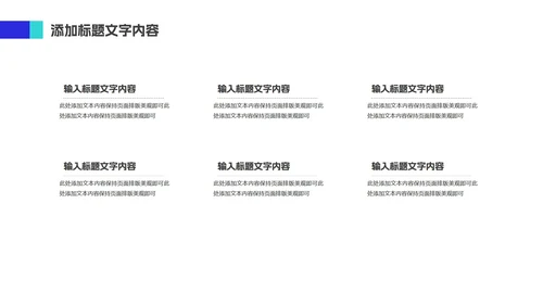 蓝色科技风运营工作述职报告PPT模板