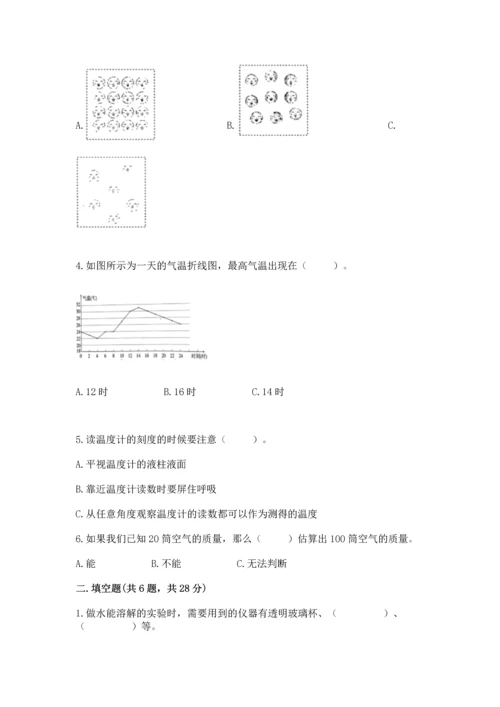 教科版三年级上册科学期末测试卷精品（夺冠系列）.docx