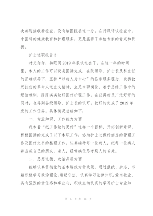 护土述职报告2021.docx