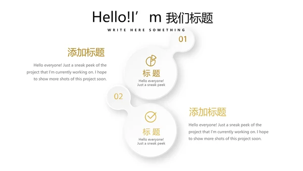 金色时尚金融投资理财行业通用PPT动态模板