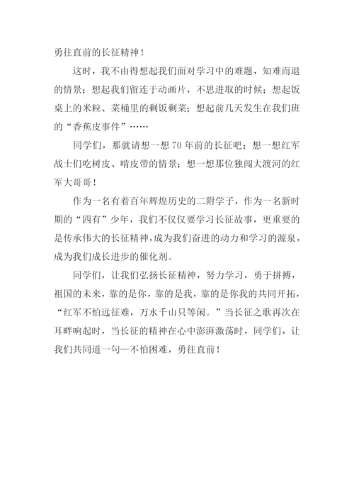 不怕困难作文.docx