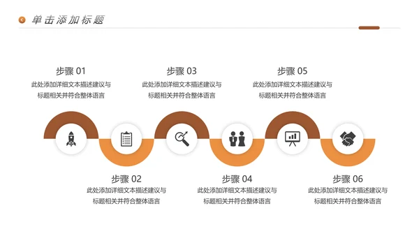 金融理财银行股票保险商务投资PPT模板