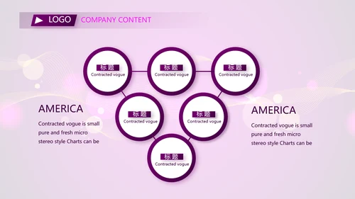 超级演说家精彩演讲讲座通用动态PPT模板