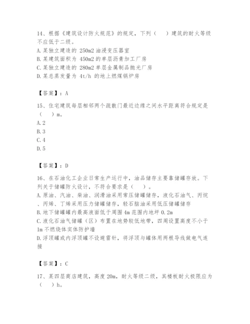 注册消防工程师之消防安全技术实务题库【必考】.docx