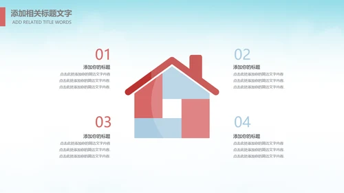 卡通儿童阅读习惯读书分享会书香中国好书推荐阅读PPT模板