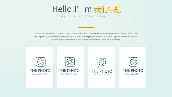 金融保险行业保险公司年终工作总结动态PPT