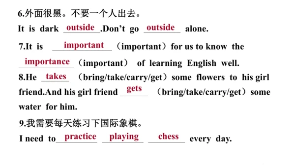 人教版七年级下册英语U1-U6单元复习题课件（含答案）