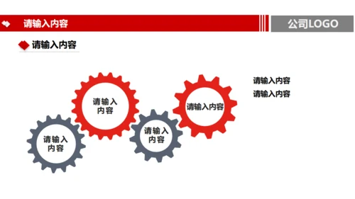 公司企业宣传通用PPT模板