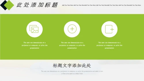 家政服务打扫卫生清洁保洁员培训通用PPT模板