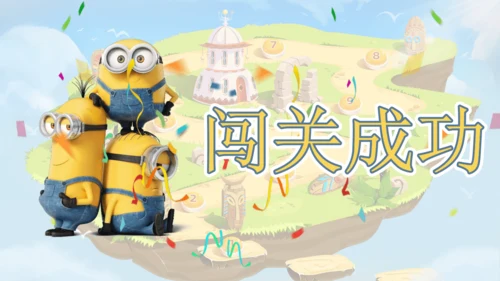 统编版语文三上第一单元晨读课件