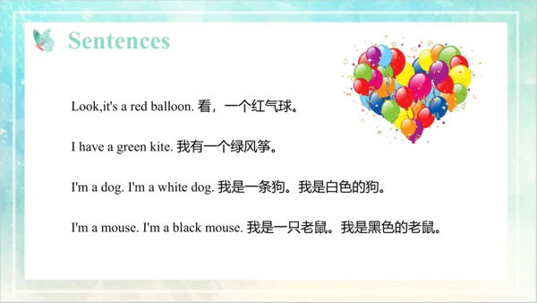 Unit 5 What colour is it Lesson 27- Lesson 28（课件(共