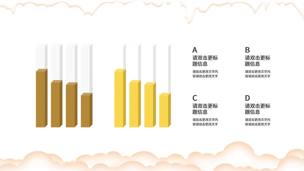 黄色卡通风开小黄车的圣诞老人PPT模板