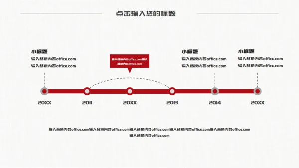 同学背影五四青年节通用PPT模板