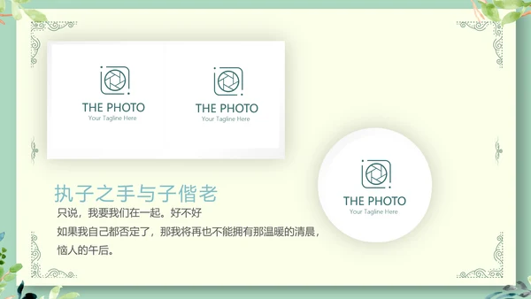 LED婚礼舞台开场片头相册动态PPT模板