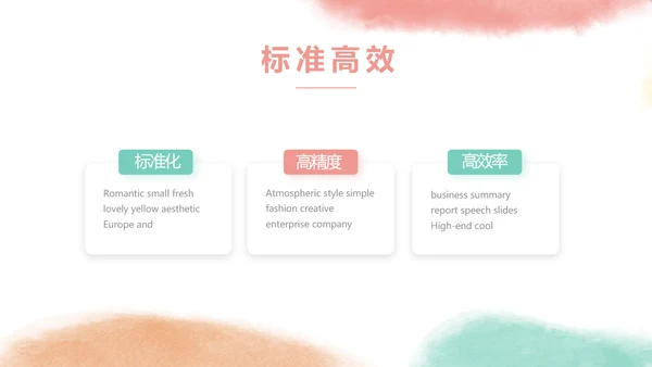 莫兰迪用奋斗展现青春风采动态PPT
