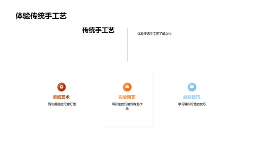 元宵节：灯影艺术新探索