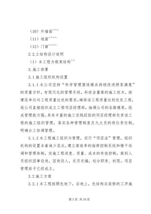 党的地方组织包括.docx