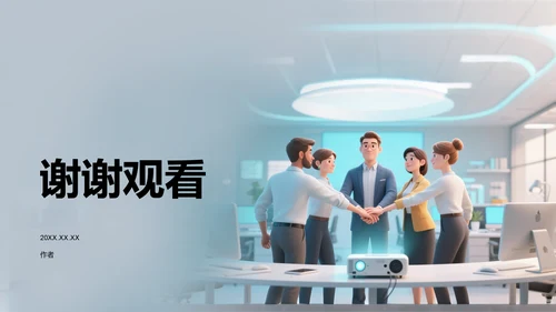 团队介绍与成员分工展示PPT