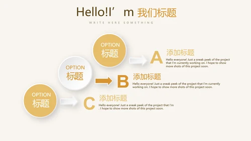 手绘面包介绍宣传动态PPT