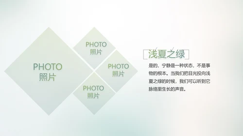 致青春毕业季大学毕业纪念册电子相册动态PPT