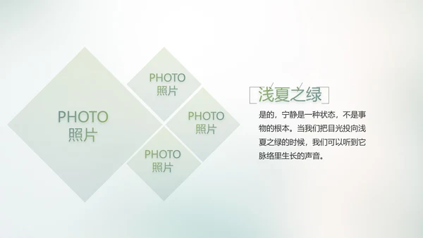 致青春毕业季大学毕业纪念册电子相册动态PPT