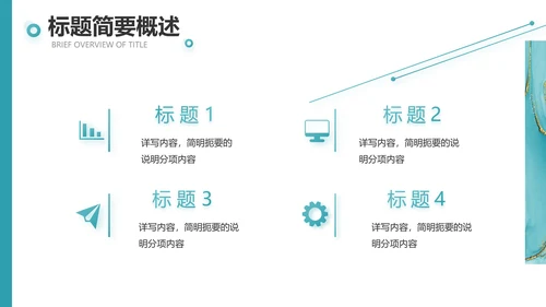 蓝色创意艺术设计答辩个人作品集动态PPT