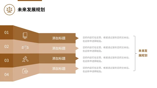 法律培训案件分析法院律师工作汇报通用PPT法律法规
