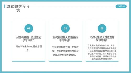 蓝色简约风为深度学习而教PPT模板读书分享