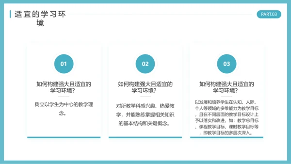 蓝色简约风为深度学习而教PPT模板读书分享