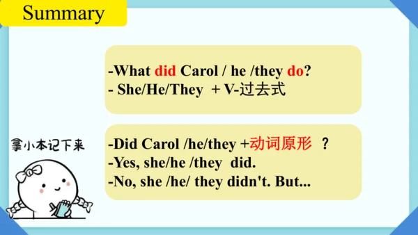 Unit 11 SectionA 1a-1c 内嵌听力音频课件（人教七下Unit11 How was