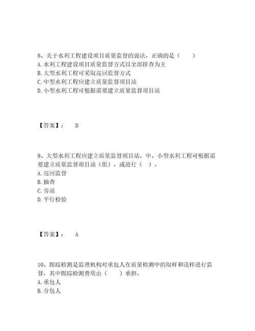 2022年最新BIM工程师完整题库含答案实用