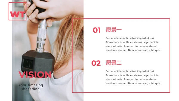 现代黑红体育运动锻炼健身房宣传PPT模板