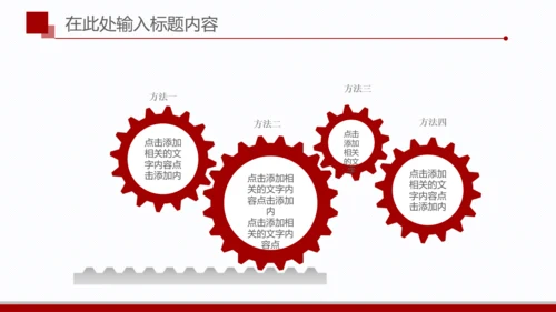 简洁扁平化金融银行理财美元PPT模板