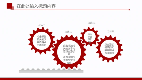 简洁扁平化金融银行理财美元PPT模板