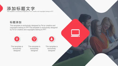 HR部门合作招聘计划通用PPT模板