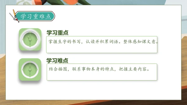 【核心素养】部编版语文三年级下册-6. 陶罐和铁罐 第1课时（课件）