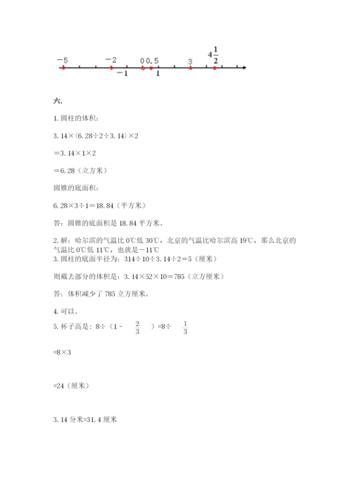 苏教版数学小升初模拟试卷及参考答案【精练】.docx