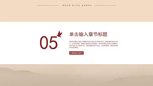 黄色简约七一专题党课PPT模板