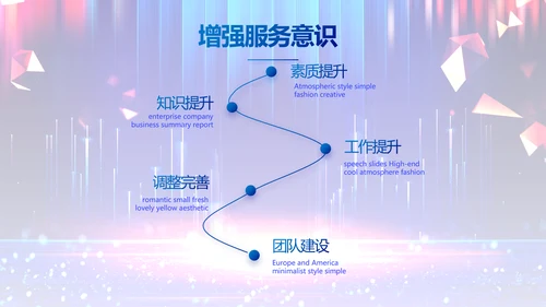 蓝色签约仪式启动大会战略合作策划PPT模板