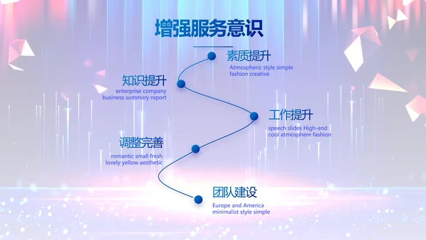 蓝色签约仪式启动大会战略合作策划PPT模板